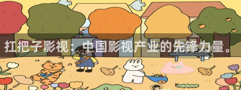 熊猫客